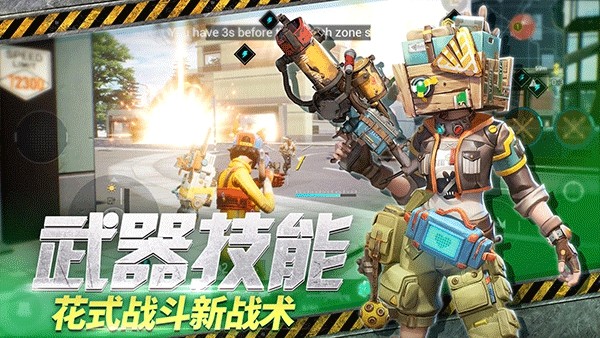 远光84手游 安卓最新版v2.6.0.0.1058647